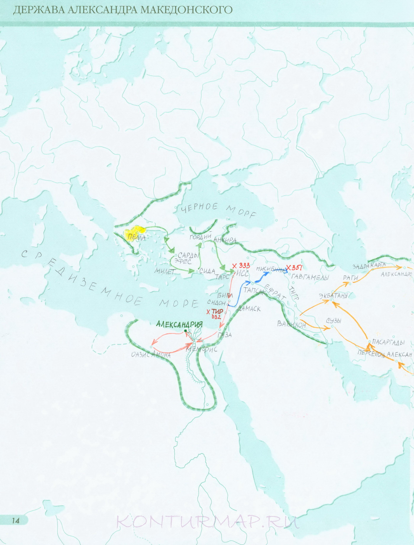 Контурная карта по истории 5 класс падение западной римской империи ответы